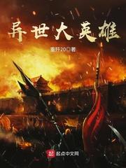 狂情暴君：朕的母后15岁
