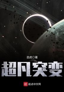 光翼神主