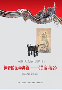 养鬼录