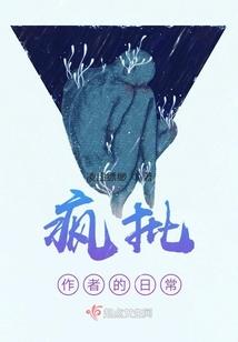 南鹰