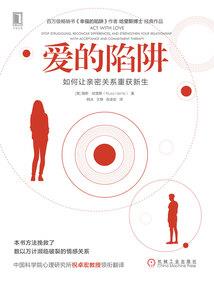 天使与我的聊天记录