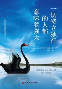 末世剑修异能录