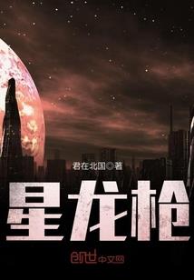 穿越之古代魔法师