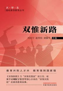 杀戮之红