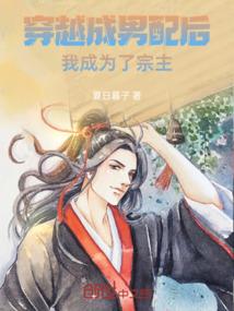 世界尘埃慢蔓