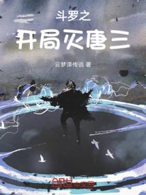 李奕的精彩人生
