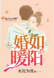 愿偕尚锦伤