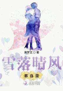 爱爱爱沉醉在夕阳