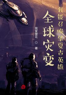 宇宙农场主
