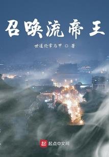 三十而立，我被白富美包围了