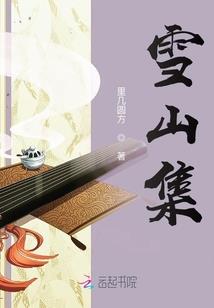 蓝星最后的希望