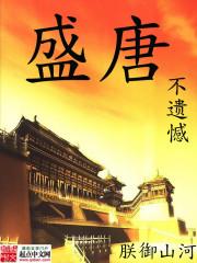 道之魔心