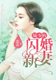 傲娇鬼妻：腹黑冥帝，请自重