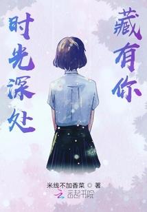 缘为汝，愿为你