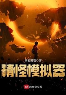 天道神策