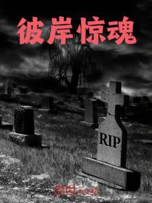 逆风翻盘
