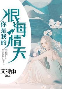 斗罗：成为超级大反派，遇见小舞