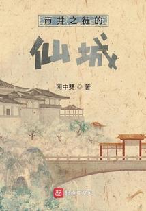 海贼王之超级奶妈