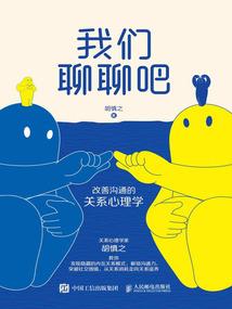 美叶的二次青春