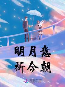 腹黑郎君冷俏妃