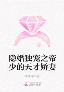异魔帝