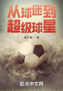 梦启末日