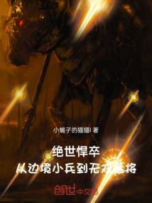 五族神帝