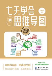 崛起的刘禅