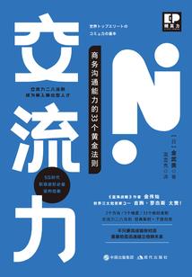 重生校园商女：最强女佣兵