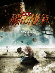 不见凶手始泪下