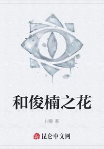 我的灵宠是头猪