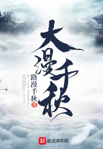 未来成长系统