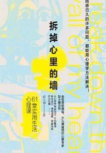 自己选吧