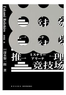 致我们夏季的青春年华