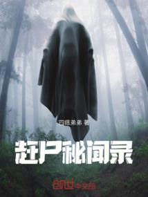 生命奇迹之水舞风暴