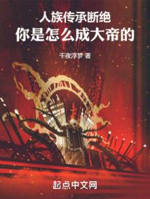 天下第一公会