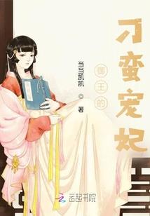 齐天大圣与初音未来