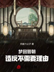 王族族长