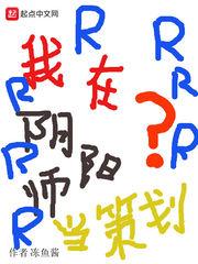 穿越之幸福悍妃恋