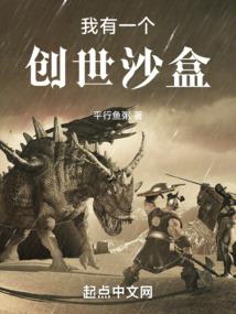 天飞传2