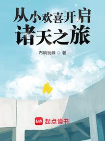 重生豪门：秦少的霸气甜妻