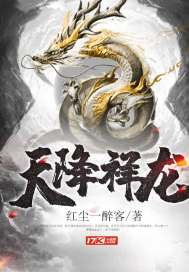 纨绔少主追妻记