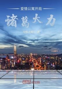 仙踪侠影之少年行