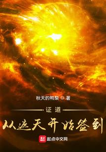 未知梦境
