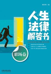 出逃的恶魔