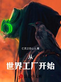 百鬼夜歌
