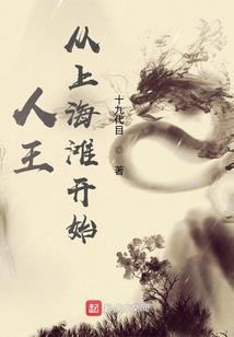 我求求你当个人吧
