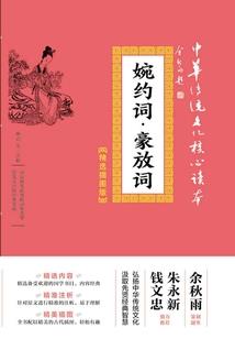 炽武林