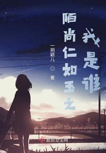 天破月残