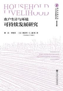 九州铸魂歌